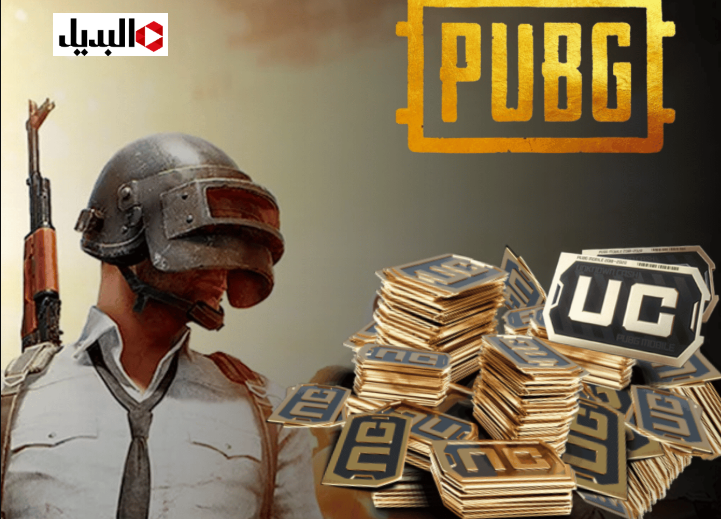 “هسـه 6000 شدة+2100” شحن شدات ببجي PUBG UC بطريقـة آمنة بالـID عبر midasbuy واملأ حسـابك بأفخم الاسكنات