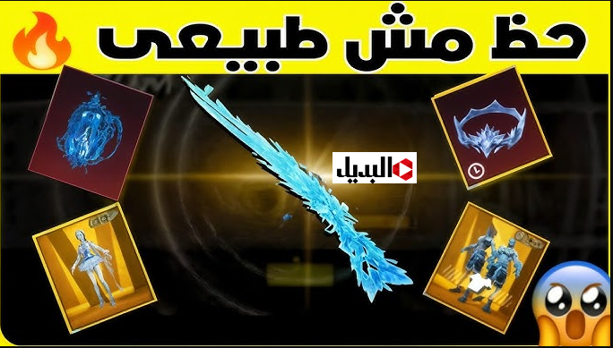 شحن شدات ببجي موبايل UC بعد تحديث ببجي 4.2 UPDATE.. ازيــاء جامدة اسلـحة هتحمــيك