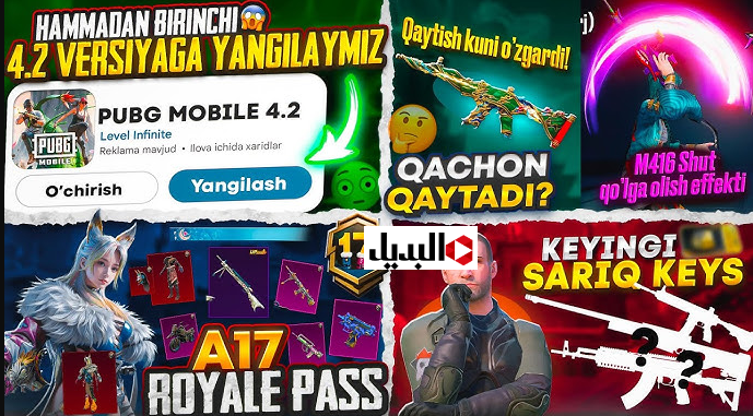“تعديلات مود علاء الدين” اضـافات تحديث 4.2 ببجي موبايل PUBG Mobile الجديدة.. استعـد للمغامرة مع المتـرو الملكـي