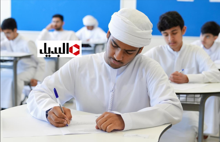 student.. ظهرت اليـوم نتائج امتحانات نهاية الفصل الدراسي الأول في الإمارات عبر موقع وزارة التربية والتعليم