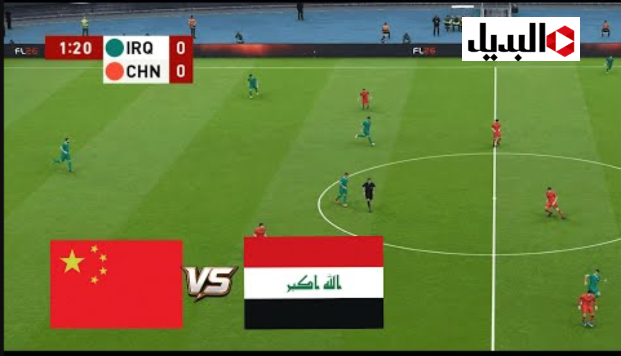 لعـــبة iraq vs china:: قنــاة تبث مباراة العراق تحت 23 – الصين تحت 23اليوم في كاس اسيا بصوت عامر الخوذيري